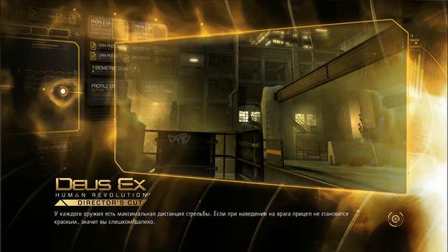 Deus Ex Human Revolution - Directors Cut #9 я вернулся смотреть онлайн