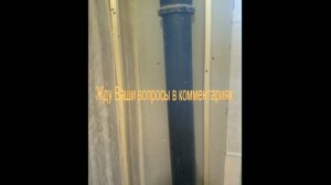 Как сделать КОРОБ из ПАНЕЛИ ПВХ  за 45 минут ? Смотри здесь.