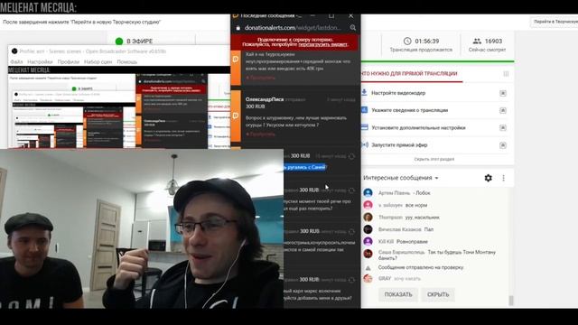 Ноут для программирования, сальто Штурмовика и детстве без интернета