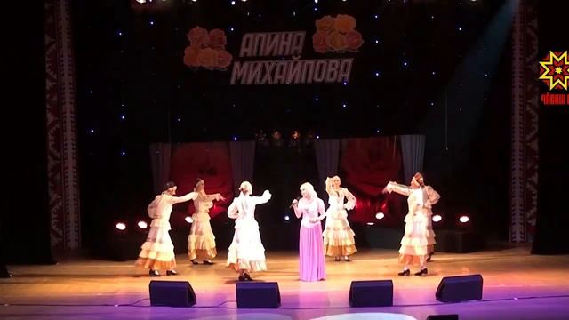 Алина Михайлова - Ачалӑхӑм ӑҫта (2019) смотреть онлайн