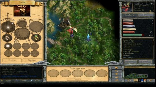 Age of Wonders: Shadow Magic. Кампания Магия Теней. Меандор 2.1 смотреть онлайн