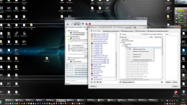 Как добавить иконку в новую группу teamspeak3