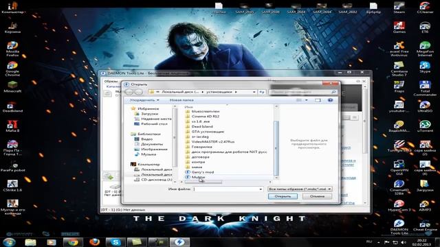 Как смонтировать образ игры или программы смотреть онлайн