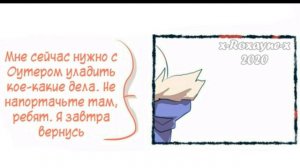 Шипы Найтмер×Киллер