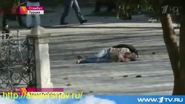 Мощный взрыв прогремел в Стамбуле смотреть онлайн