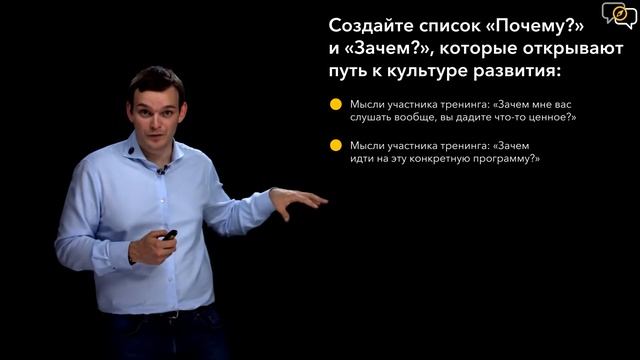 Вебинар от 15.06. Истории как инструмент создания культуры осознанного развития. смотреть онлайн