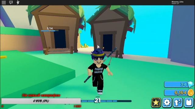 ОТКРЫЛА ВТОРОЙ МИР в СИМУЛЯТОРЕ ПИТОМЦЕВ 2! ПРОХОЖДЕНИЕ Pet Simulator 2 Roblox смотреть онлайн