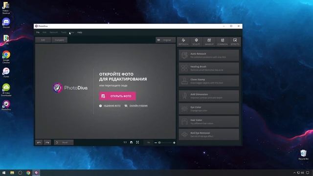 Photodiva Pro Crack | Photodiva Pro Free Download | Tutorial смотреть онлайн