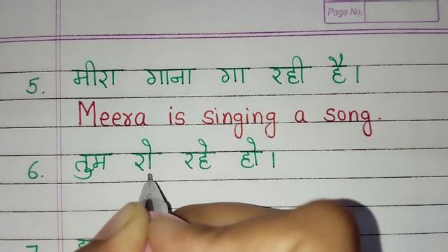 Learn Translate into English | Present Continuous Tense Example | Hindi to English Translation смотреть онлайн