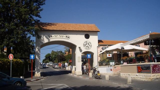 Хава Нагила смотреть онлайн