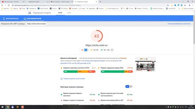 Оптимизация WordPress - Урок 1. Введение смотреть онлайн