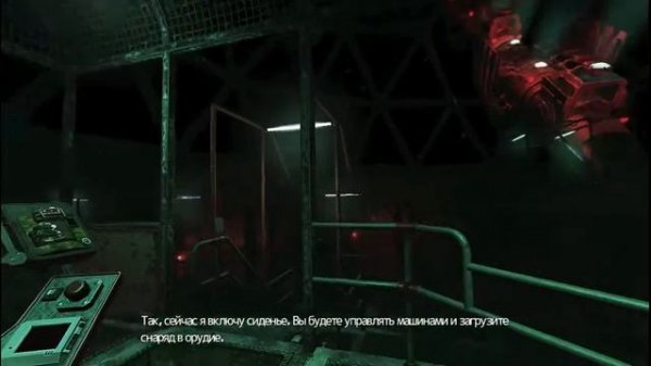 SOMA Концовка