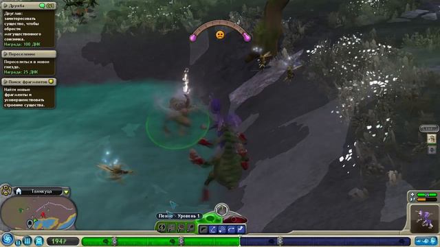 Spore 08. Танцы до упаду смотреть онлайн