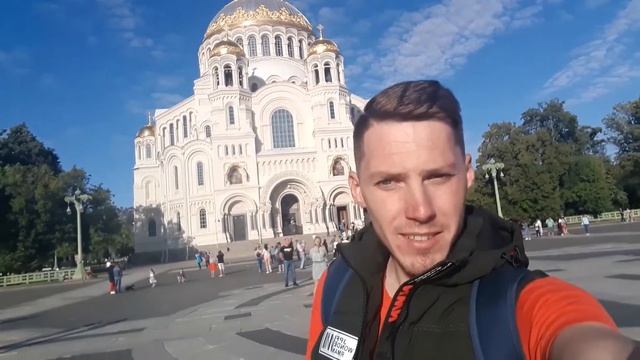 Кронштадт 2020 г. Август, Туристов Мало, Красота!! смотреть онлайн