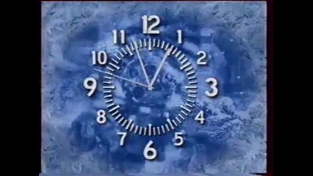 Новогодние часы канала без звука ОРТ, 1997 2000 1 смотреть онлайн