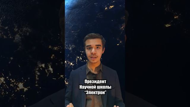 Как стать Учёным? смотреть онлайн