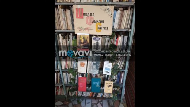 Поэтическая минутка "Фие Мама ынтруна" смотреть онлайн