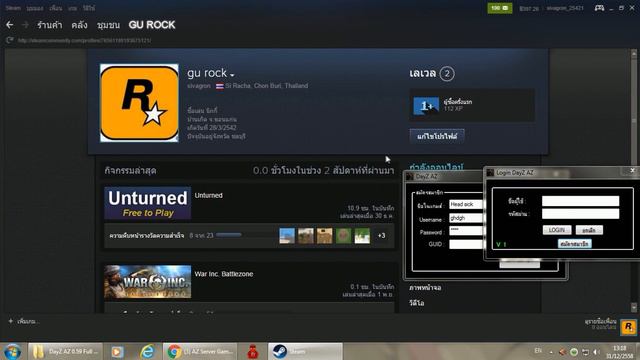 สอนโหลดเกม Dayz standalone 0.59 AZ Server (Head sick) * смотреть онлайн
