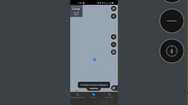 Бесплатная карта глубин на смартфон! GARMIN ActiveCapitan! Инструкция по установке и настройке!