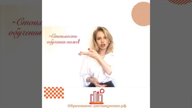 Кто мы? «Центр регионального развития дистанционного образования» смотреть онлайн