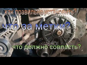 Замена шестерни распредвала.Газель Бизнес.