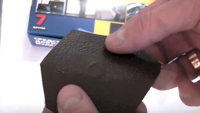 Жидкая кожа смотреть онлайн