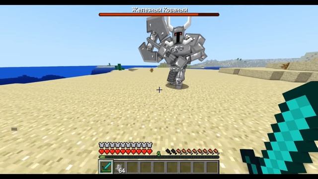 MOWZIE MOBS - ЛЕГЕНДАРНЫЕ БОССЫ И МОБЫ С АНИМАЦИЯМИ | ОБЗОР МОДОВ НА МАЙНКРАФТ смотреть онлайн