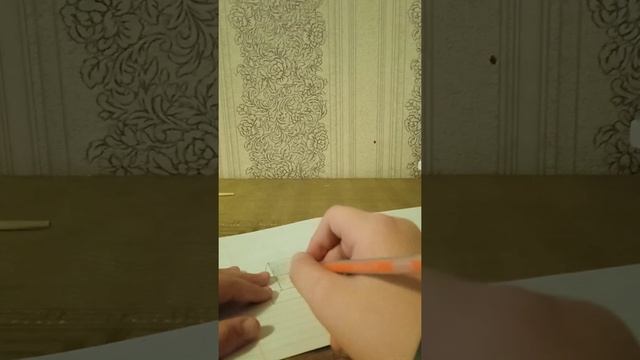 как нарисовать 3D куб в тетрадки смотреть онлайн