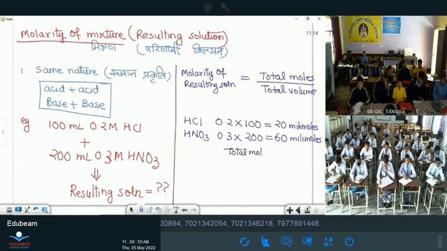 कक्षा:12, विषय: रसायन विज्ञान (SUPER-100)भाग- 12 (05.05.2022)आईसीटी वर्चुअल क्लास रूम смотреть онлайн