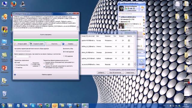 Видео урок Парсер, ручной режим смотреть онлайн