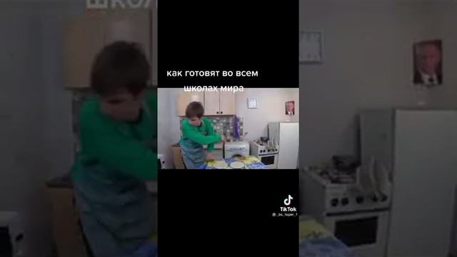 как готовят в разных школах мира смотреть онлайн
