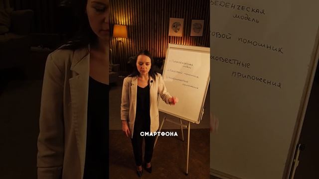 Как смартфон прослушивает ваши разговоры? смотреть онлайн