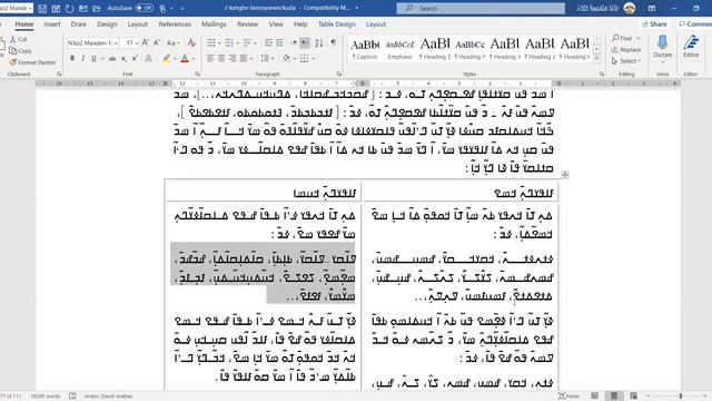 ߥ߂߅߲ ߞߊ߲ߜߍ ߟߊ߬ߞߐ߰ߟߌ ߞߎߡߊߛߓߏ ߝߊߓߏ߲߫ ߆ ߞߊ߲߬ ߏ߬ ߞߎ߲߬ߝߟߐ смотреть онлайн