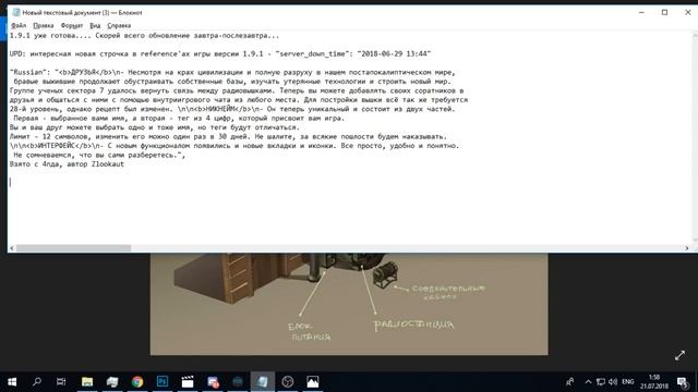 ИНСТРУКЦИЯ ПО ДОБАВЛЕНИЮ ДРУГА И СЕКРЕТНАЯ ИНФА ! СЛИВ ИНФЫ ! Last Day on Earth: Survival смотреть онлайн