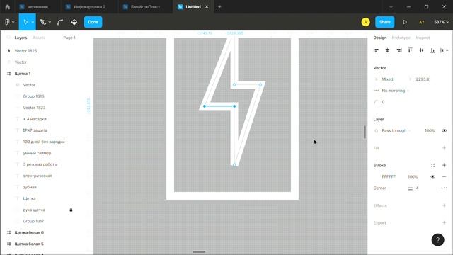 КАРТОЧКИ ТОВАРА ИНФОГРАФИКА Как сделать минималистичный дизайн с нуля? смотреть онлайн