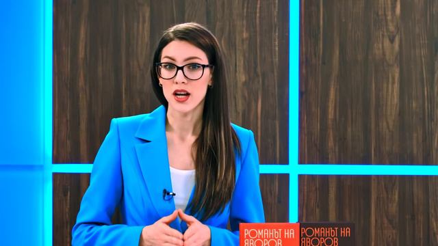 Романът на Яворов - Михаил Кремен - store.bg смотреть онлайн