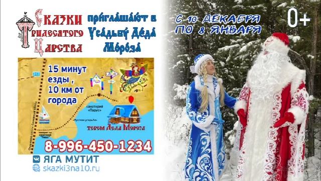 24 ноября 2022 г. смотреть онлайн