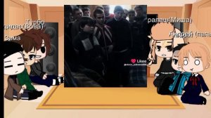 ☠️🦴реакция "Слово пацана" на тт🫀💋