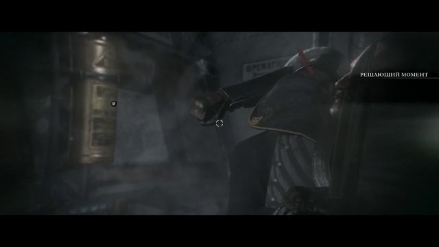 The Order 1886 - Прохождение #5 смотреть онлайн