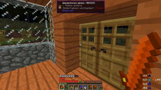 LP.ВПЕРЁД В ПРОШЛОЕ #2 ЧАРЫ (МАЙНКРАФТ С МОДАМИ) смотреть онлайн