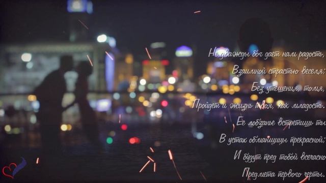 Как же мудро сказано! Михаил Лермонтов «Раскаянье» Стихи о любви смотреть онлайн