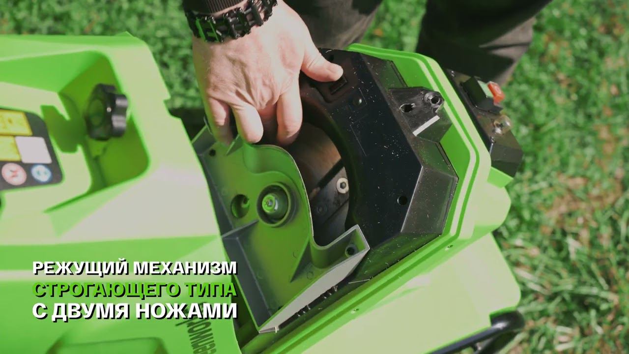 Измельчитель садовый электрический Greenworks GACSB с контейнером, 2500 Вт (арт 2206707)