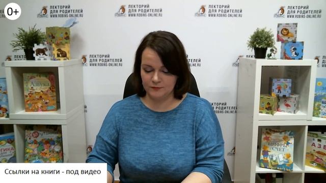 Помогаем детям стать увереннее в себе смотреть онлайн