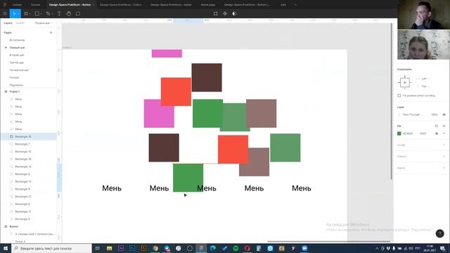 Урок 1: Введение в веб-дизайн (Episode 1: How to learn web design) смотреть онлайн