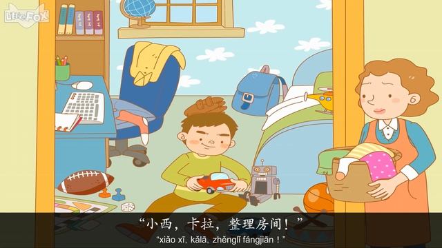Do I Have To? (一定要做吗？) | Single Story | Early Learning 2 | Chinese | By Little Fox смотреть онлайн