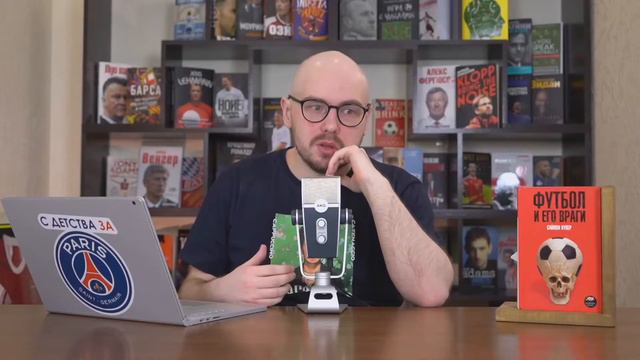 Арсен Венгер – несистемный тренер смотреть онлайн