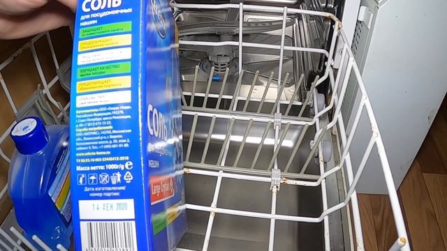 Моя посудомойка Bosch SRS 55M02EU смотреть онлайн