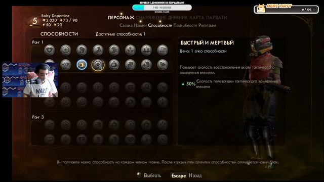 Это вам не Starfield! #3 смотреть онлайн