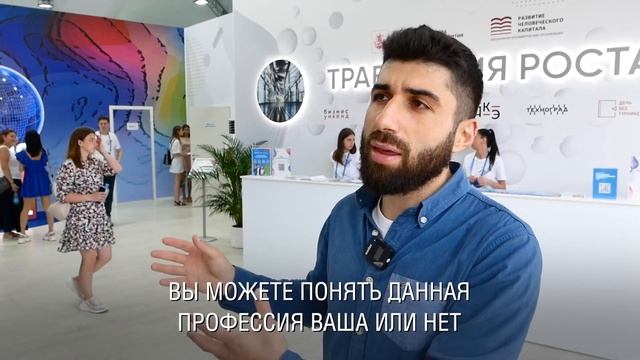 Московский урбанистический форум: интерактивные площадки о профессиях в «Лужниках» смотреть онлайн