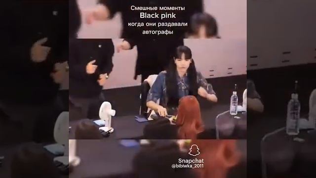 Black pink смешые моменты когда они раздавали автографы смотреть онлайн